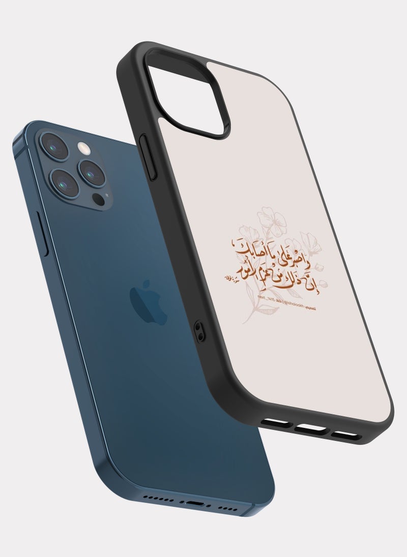 PXLAAT iPhone 12 Pro Max case cover Quranic Verse - Image 2