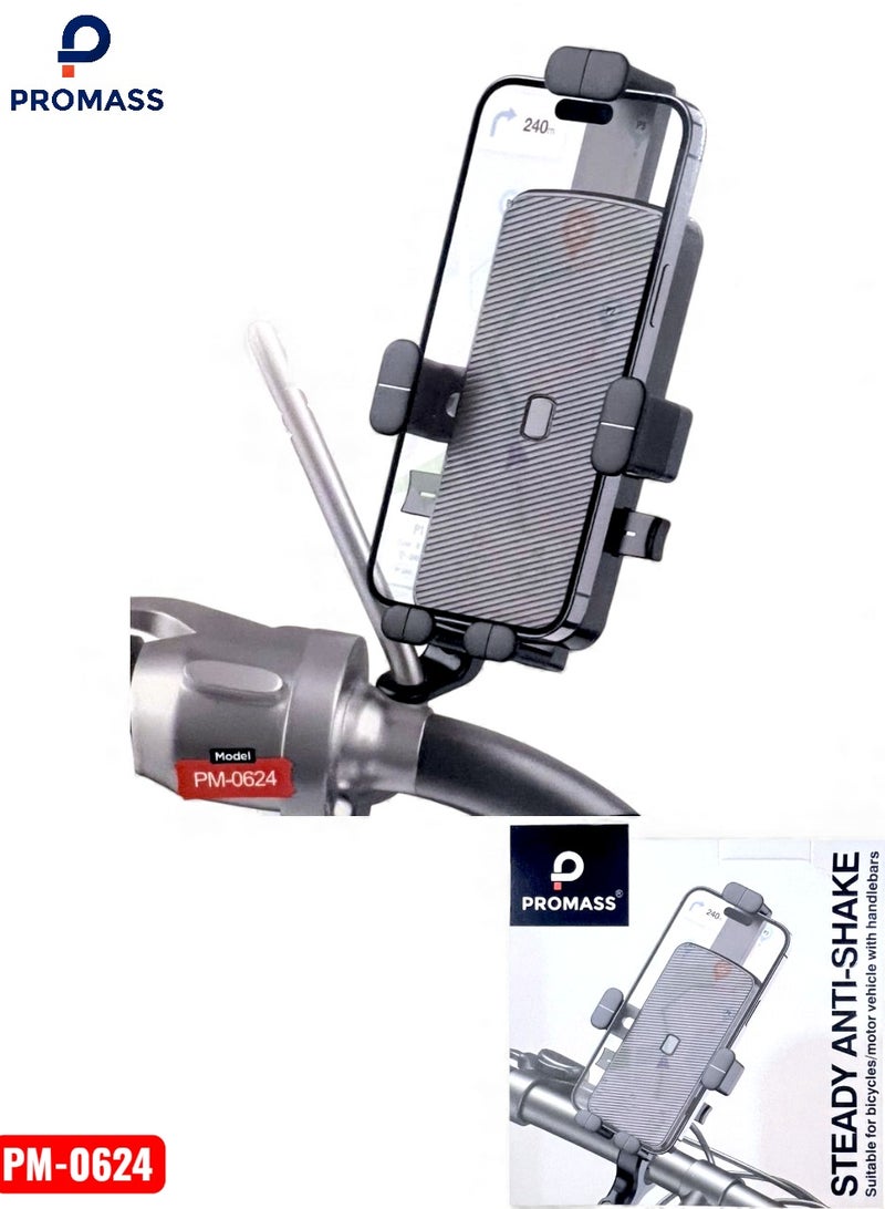 بروماس حامل جوال قابل للتعديل للطي خاص للدراجات الهوائية (دوران 360 درجة) من الالومنيوم للمكتب ثابت متوافق مع معظم الجوالات سلسلة ايفون 17 16 15 14 13 12 11 سامسونج جالاكسي S25 S24 S23 S22 والتابلت والايباد
