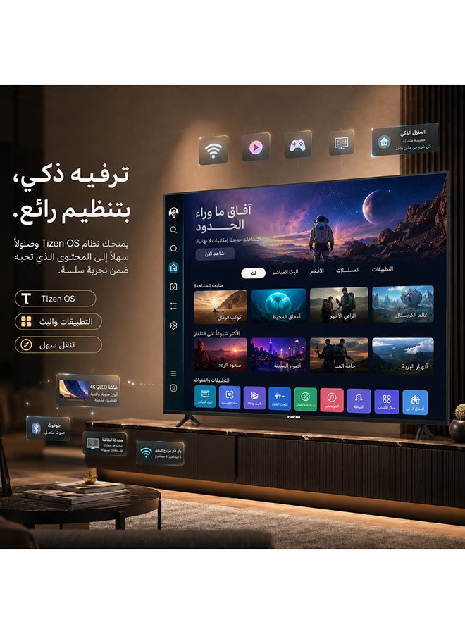 نيكاي تلفاز ذكي QLED 60 بوصة 4K، يعمل بنظام Tizen من سامسونج، سلسلة Q، HDR10، بلوتوث، صوت دولبي، نطاق ألوان واسع، HDMI، USB، واي فاي، 60QTZNSQLED - Image 4