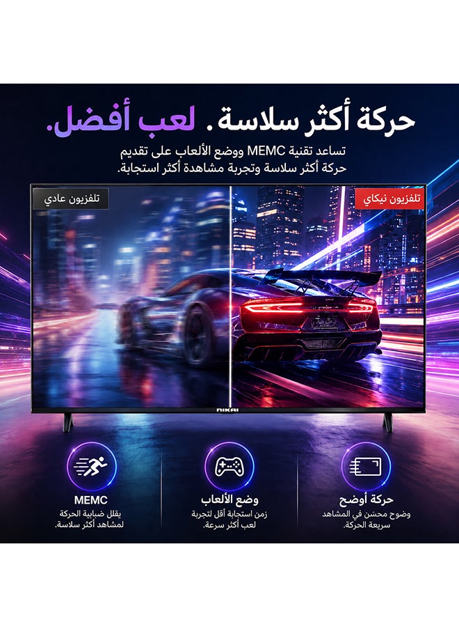 نيكاي تلفاز ذكي QLED 60 بوصة 4K، يعمل بنظام Tizen من سامسونج، سلسلة Q، HDR10، بلوتوث، صوت دولبي، نطاق ألوان واسع، HDMI، USB، واي فاي، 60QTZNSQLED - Image 5