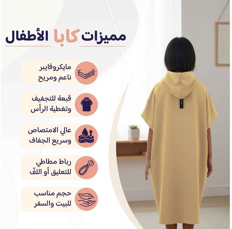 ldeen Premium kids bathrobe made from high quality microfiber highly absorbent with quick dry feature featuring an elegant design and compact size packaged in a stylish bag to be your child’s perfect companion anytime. - Image 2