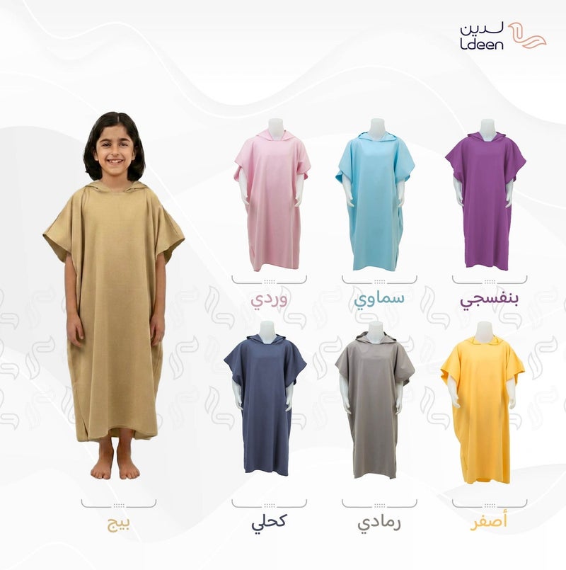 ldeen Premium kids bathrobe made from high quality microfiber highly absorbent with quick dry feature featuring an elegant design and compact size packaged in a stylish bag to be your child’s perfect companion anytime. - Image 4