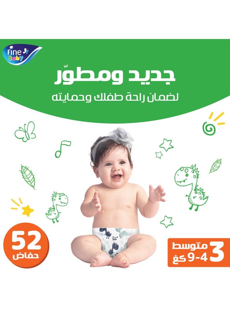 فاين بيبي حفاضة مقاس 3 وسط (4-9 كجم) 52 حفاضات - Image 2