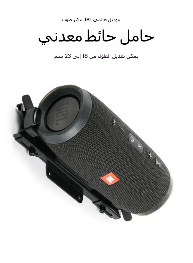 Suitable for JBL Charge5 Flip6 Beats pill speaker wall metal bracket telescopic frame adjustable spacing - Image 5