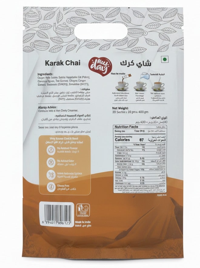 MyDay Karak Chai Ginger Instant Tea 400grams (Pack of 20) - Image 2