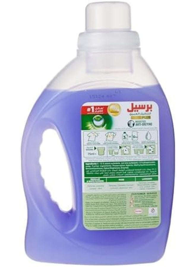 برسيل بيرسيل باور جل منظف الغسيل برائحة اللافندر، تنظيف عميق بلس، 950 مل - Image 2