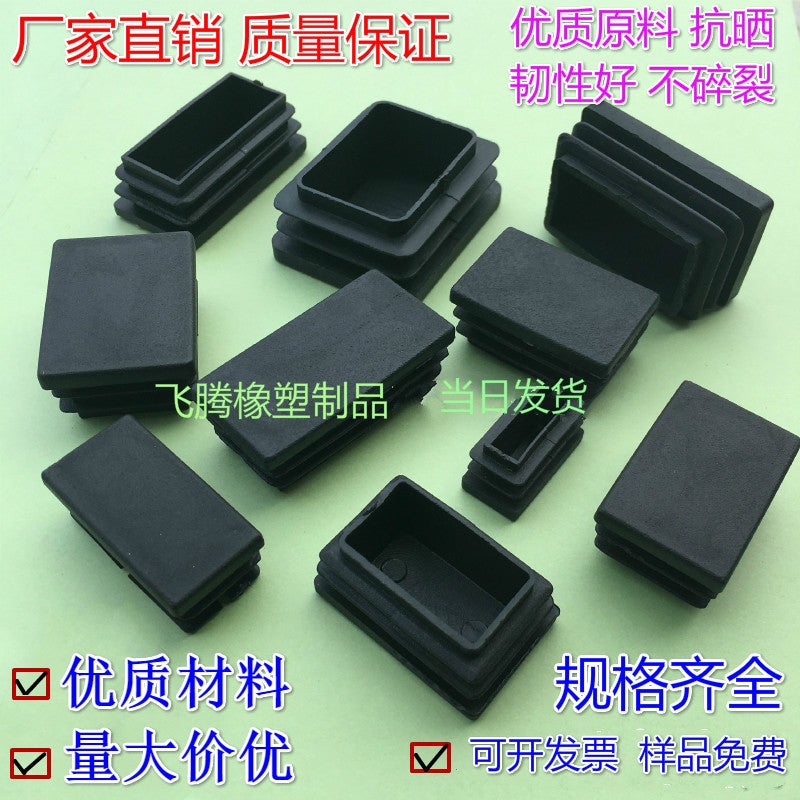 Long Square Pipe Plug Plastic Plug Buckle Cover Foot Sleeve Square Pipe Inner Plug Head Inner Plug Anti-Slip Foot Pad Plug Head Dust Cover - Image 5