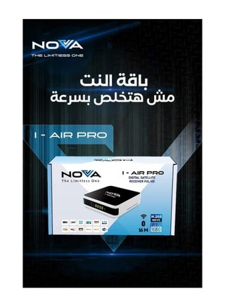 I-Air Pro Hd Mini Receiver i-air pro Black - Forever