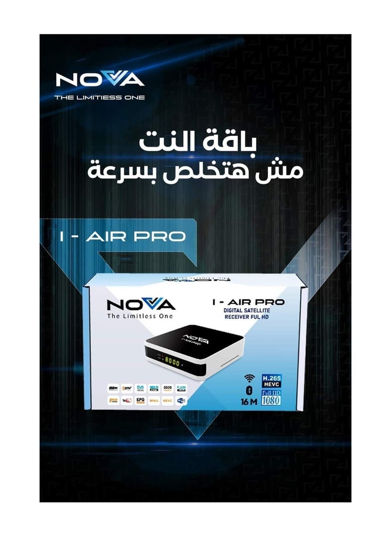 نوفا جهاز استقبال آي آير برو صغير عالي الوضوح i-air pro -فورايفر  - Image 1