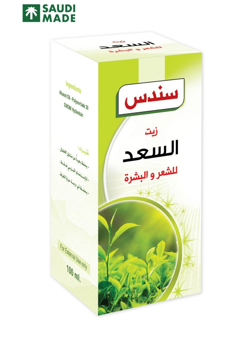 sondos Alsaad Oil for hair and skin from sondos 100 ml - Image 1