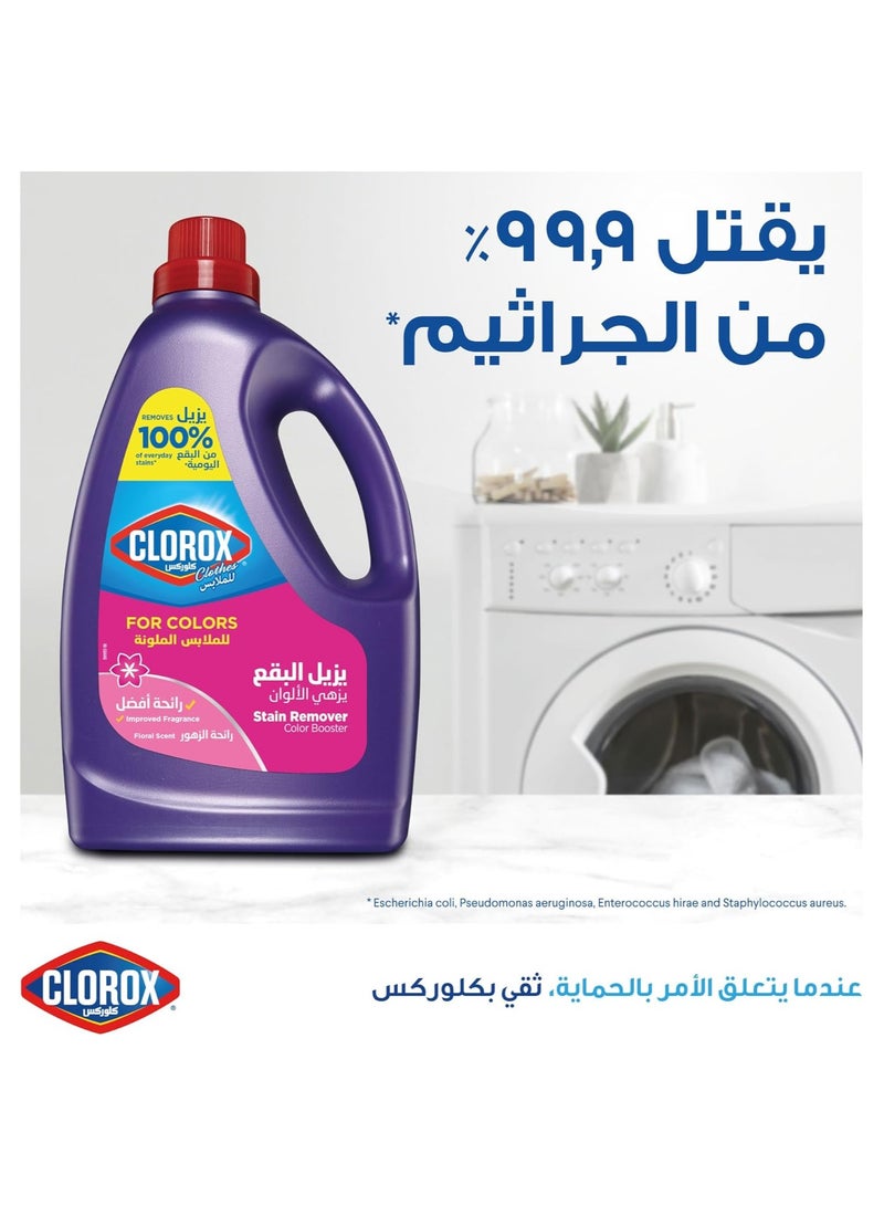 كلوركس مزيل البقع، يزهي الألوان للملابس الملونة، برائحة الزهور، 3لتر - Image 3