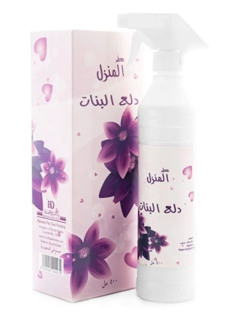 بانافع معطر للمنزل دلع البنات بانافع 3 قطع 500 مل - Image 2