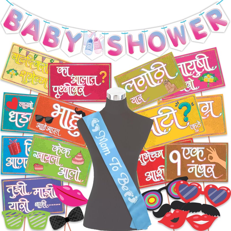Wobbox Baby Shower Decoration Items| Baby Shower Ceremony Photo Booth Props For Photoshoot, Baby Shower Banner& Mom To Be Sash, Godh Bharai Ceremony Decoration Kit-(FP4902) - Image 1