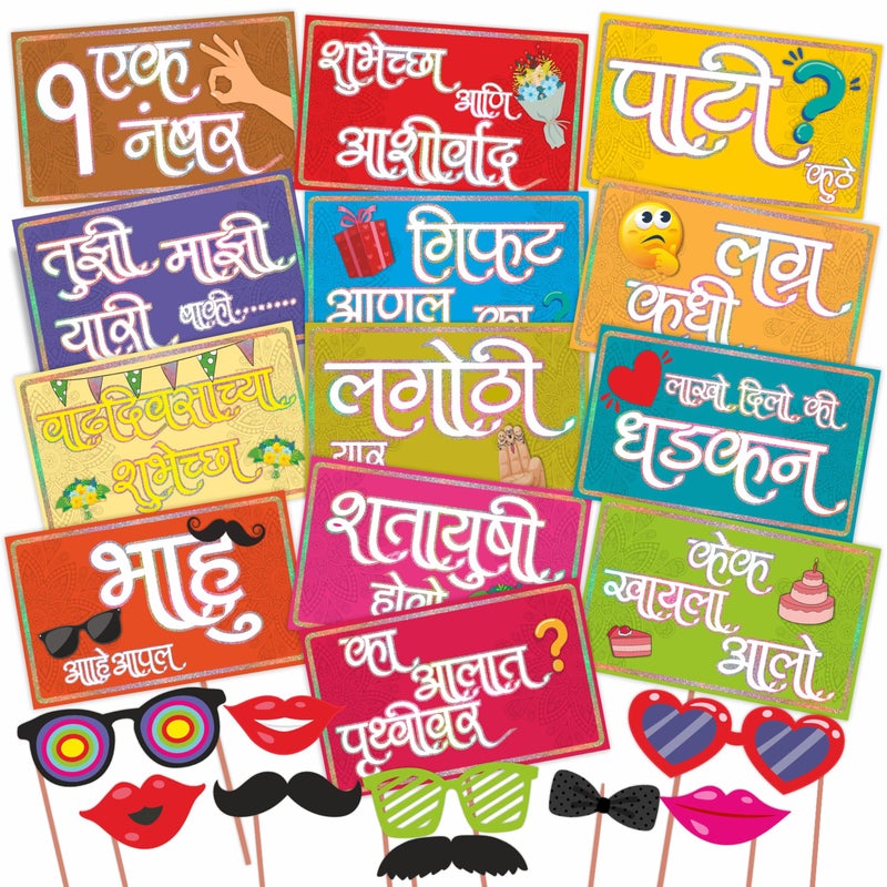 Wobbox Baby Shower Decoration Items| Baby Shower Ceremony Photo Booth Props For Photoshoot, Baby Shower Banner& Mom To Be Sash, Godh Bharai Ceremony Decoration Kit-(FP4902) - Image 5