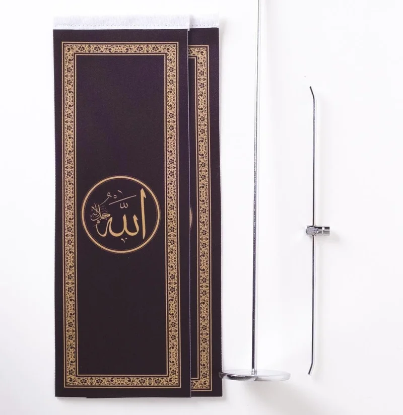 ZC Bayrak Zc Flag Allah-Muhammad Thin Long 2-Piece Table Flag Satin Fabric Digital Printing 8.5 x 25 cm