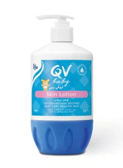 EGO QV BABY SKIN LOTION 500GM - pzsku/Z557A70CA77C60C26BFCAZ/45/_/1739889916/b57fff5e-cf81-4958-a21f-327c9d891935