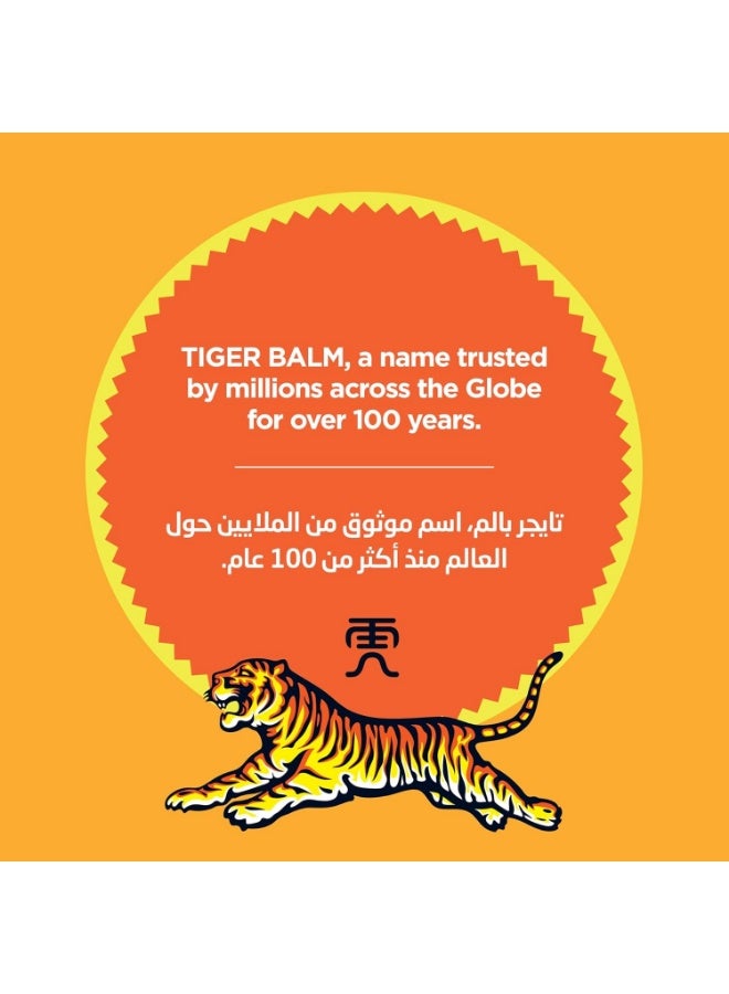 تايجر كريم لجهن العضلات من تايجر 30 جرام - Image 3