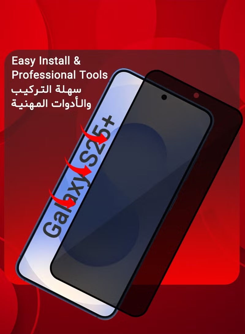 يويو تيك واقي شاشة لهاتف Samsung Galaxy S25 Plus: زجاج مقسّى (Tempered Glass) مانع للتجسس (للحفاظ على الخصوصية) بصلابة 9H، شفاف وعالي الدقة (HD)، ومقاوم للخدش؛ مخصص لهاتف Samsung Galaxy S25 Plus 5G (مقاس 6.7 بوصة، إصدار 2025). - Image 3