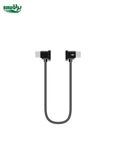 Sunnylife TY-X9304 Suitable For DJI Mavic Air 2S / DJI FPV Flight Glasses V2 / Mavic Mini2 / Osmo Pocket 2 Mobile Phone Tablet Cable 30cm Type-C to Type-C Cable