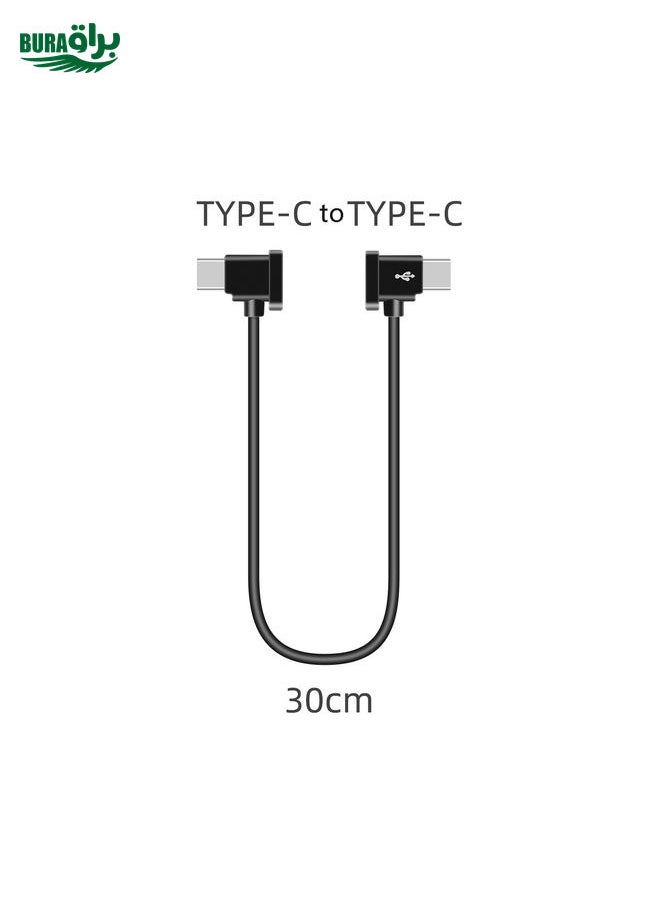 BURAQ - Sunnylife TY-X9304 Suitable For DJI Mavic Air 2S / DJI FPV Flight Glasses V2 / Mavic Mini2 / Osmo Pocket 2 Mobile Phone Tablet Cable 30cm Type-C to Type-C Cable - Image 1