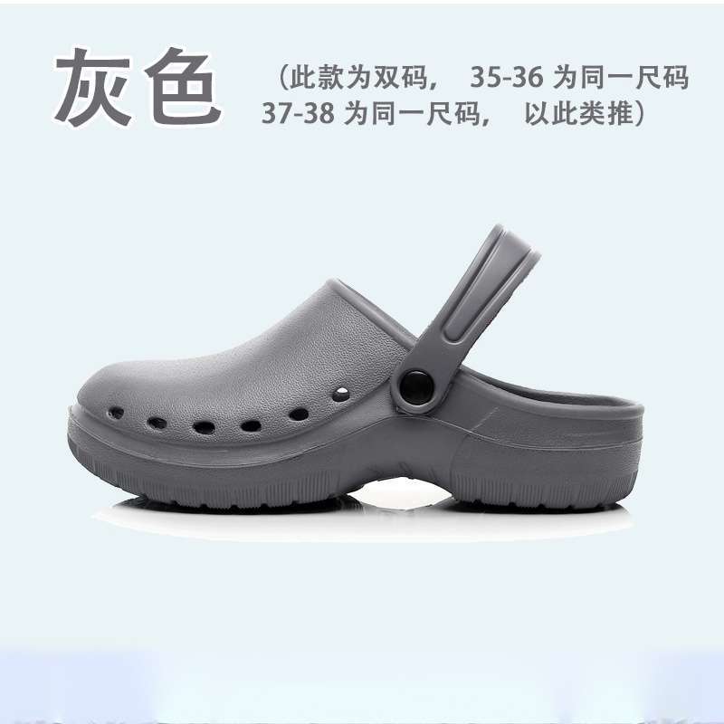 Surgical Shoes, Non-Slip, Anti-Odor, Medical Shoes For Men And Women, Hospital Nurse Shoes, Laboratory Clogs, Operating Room Slippers - Image 1