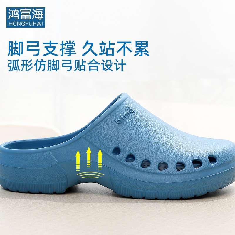 Surgical Shoes, Non-Slip, Anti-Odor, Medical Shoes For Men And Women, Hospital Nurse Shoes, Laboratory Clogs, Operating Room Slippers - Image 4