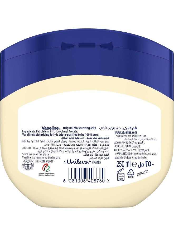 Vaseline جل البترول المرطب، للبشرة الجافة، الأصلي، لعلاج تلف البشرة، 250 مل - Image 2