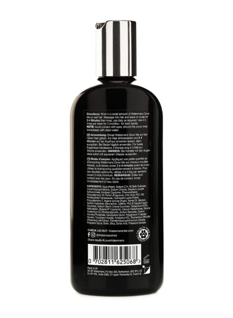 واترمانز شامبو جرومي المرطب والمنشط - Image 2