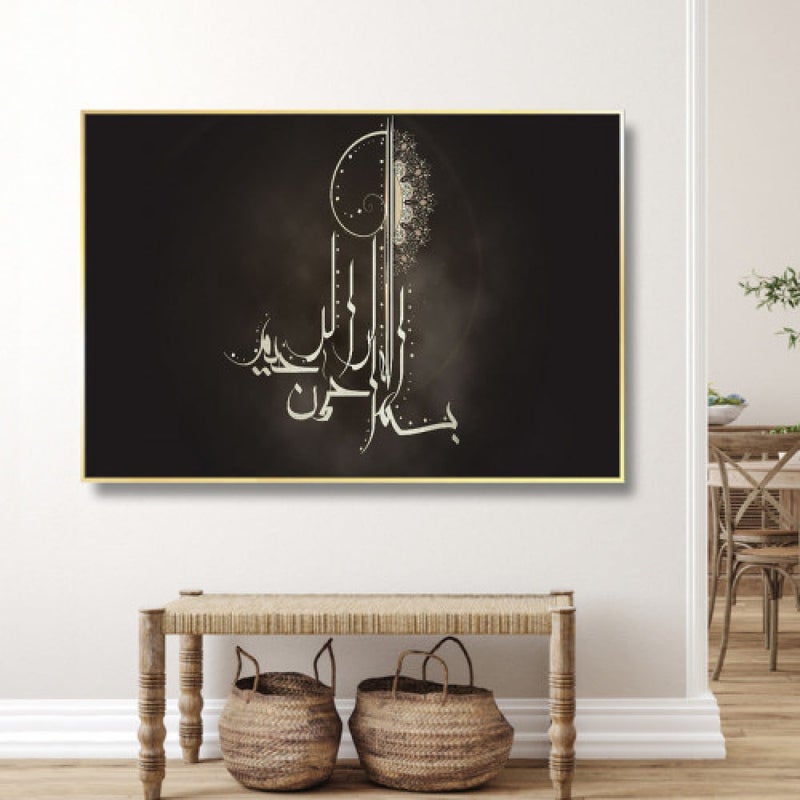 Marktna Canvas painting with an Islamic design and a hollow frame, size (70×50), one piece - Image 1