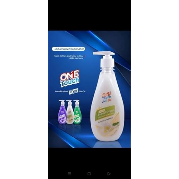 Aromatic Hand Wash: effective cleansing and refreshing scent - Generic - Image 4