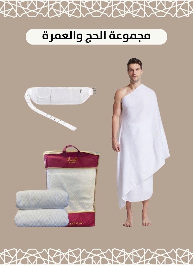 MISK - A very luxurious Ihram clothing set for men, weighing 1000 grams, consisting of two pieces of Ihram and the Ihram belt for Hajj and Umrah - Image 1