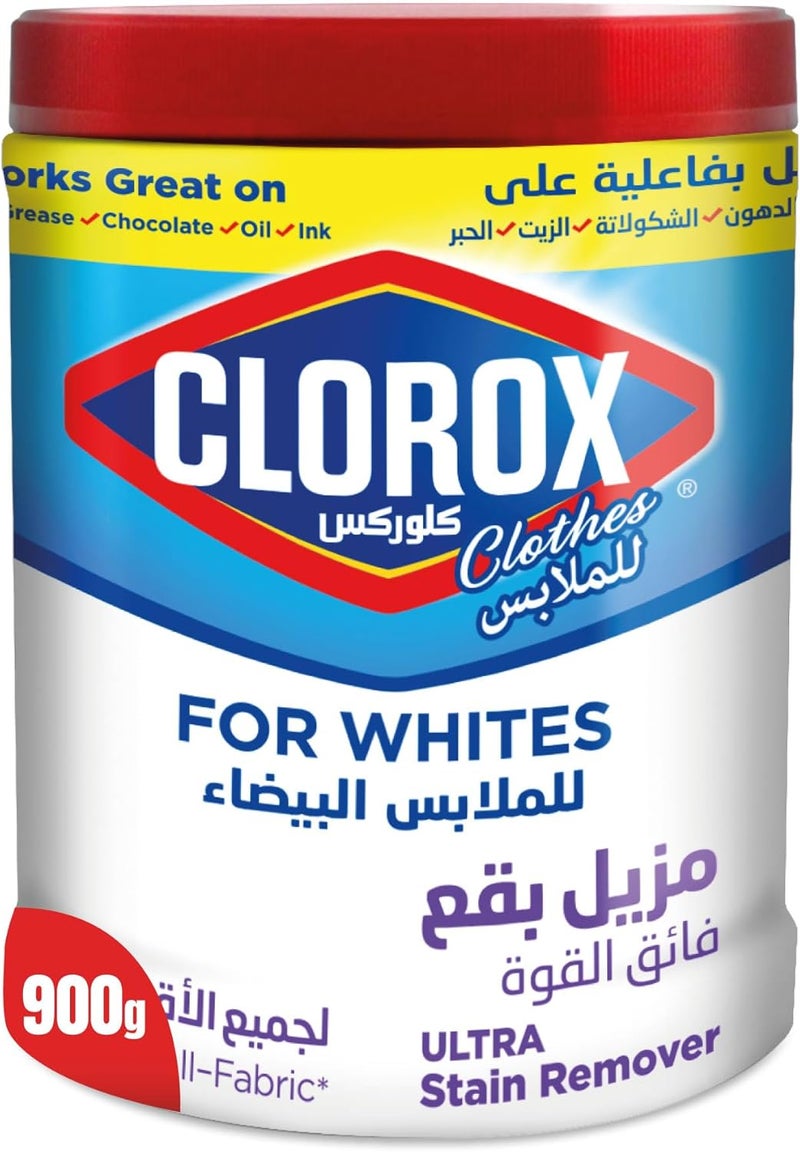 كلوروكس لتبييض الملابس مزيل البقع الفائق 900 جرام - Image 1