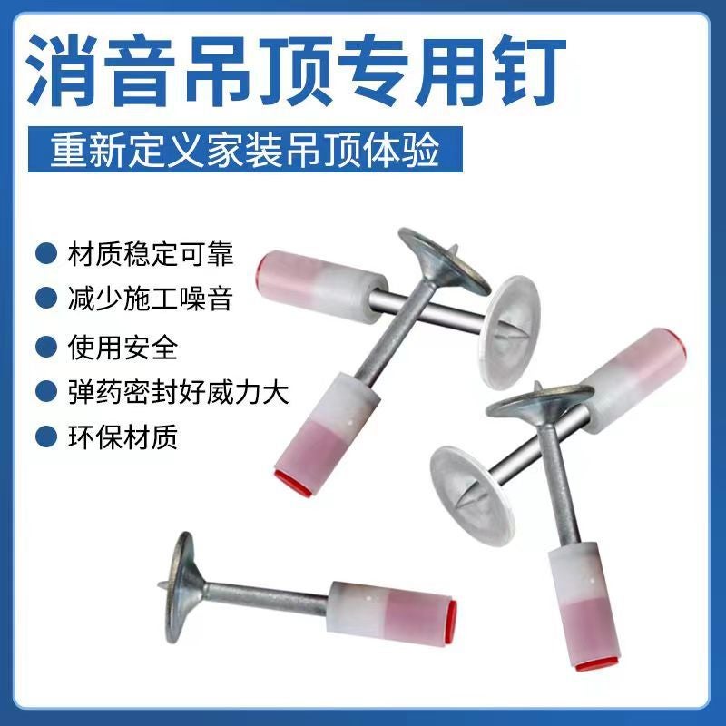 Mini Guns Nail Nail Guns Ceiling Artifact Integrated Steel Nail Round Fire Nail Pipe Clip Hook Nail Fastener Mini 32mm50 fire round nails