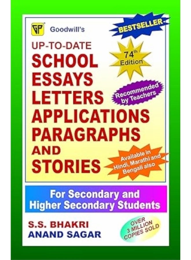 Up-To-Date School Essays, Letters, Applications, Paragraphs and Stories: For High and Higher Secondary Students (Essays & Comprehension) 