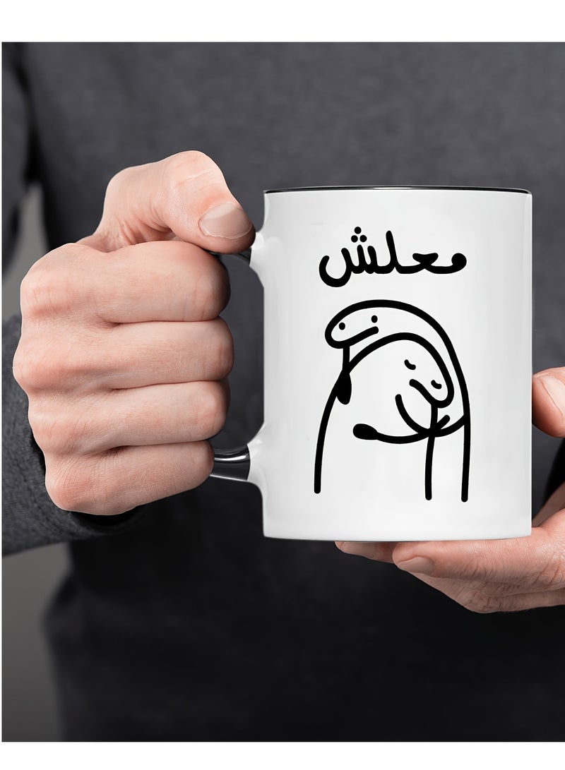 MEC فنجان قهوة سيراميكي مزخرف بمثل عربي - "لا تقلق" كوب غريب سعة 11 أوقية، أدوات شرب عربية مضحكة، مثالي للمشروبات، هدية للمسلمين، فنجان فريد للعائلة، الأصدقاء، الأخت، الزملاء - لا حاجة للتجميع، 11 أوقية يد سوداء - Image 4