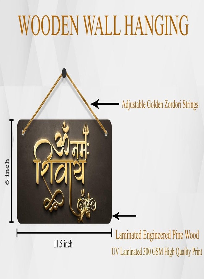 SAF paintings UV Lamined Mdf Wall Hanging ||Om Namah Shivay Beautiful Home Decoration Wall Hanging|WS-WHAREC-37 - Image 2