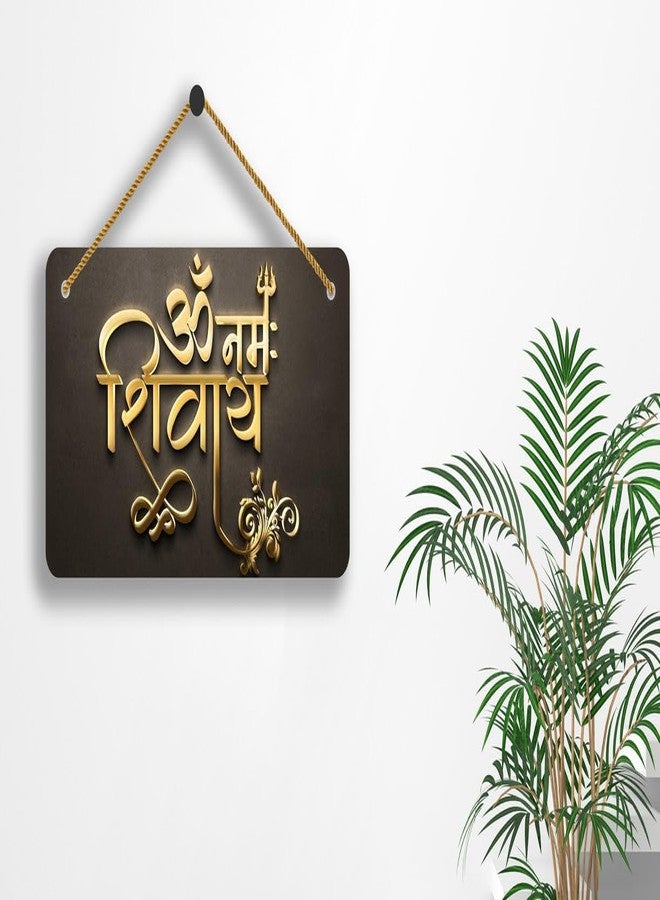 SAF paintings UV Lamined Mdf Wall Hanging ||Om Namah Shivay Beautiful Home Decoration Wall Hanging|WS-WHAREC-37 - Image 3