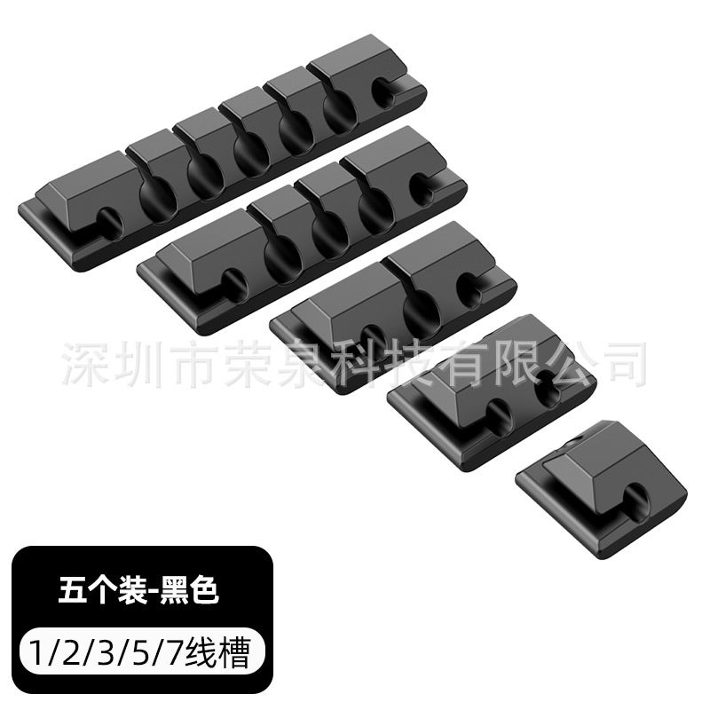 Porous Storage Silicone Desktop Organizer Line Card Data Cable Hub Seamless Self-Adhesive Winder - Image 1