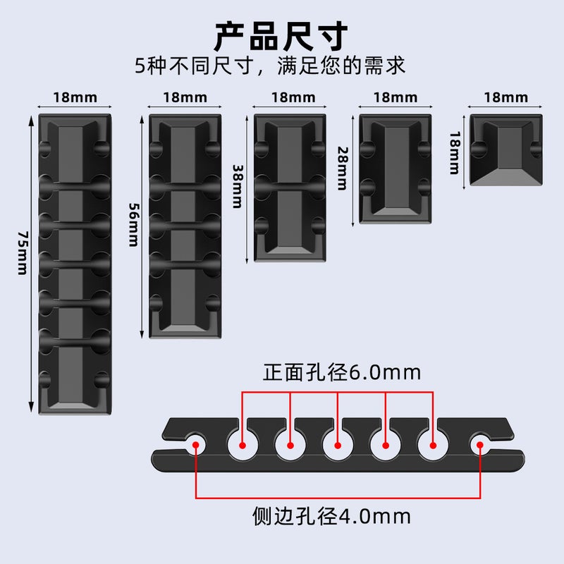 Porous Storage Silicone Desktop Organizer Line Card Data Cable Hub Seamless Self-Adhesive Winder - Image 4