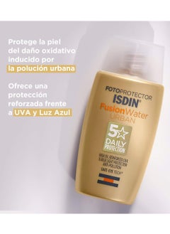 Asdin Photo Protector Fusion Water Urban Sunscreen SPF 30, 50 ml, 30 SPF - pzsku/Z5586CD80B3786611E868Z/45/_/1726050636/59d92a96-cc4a-4c70-b706-7d45e24984e9