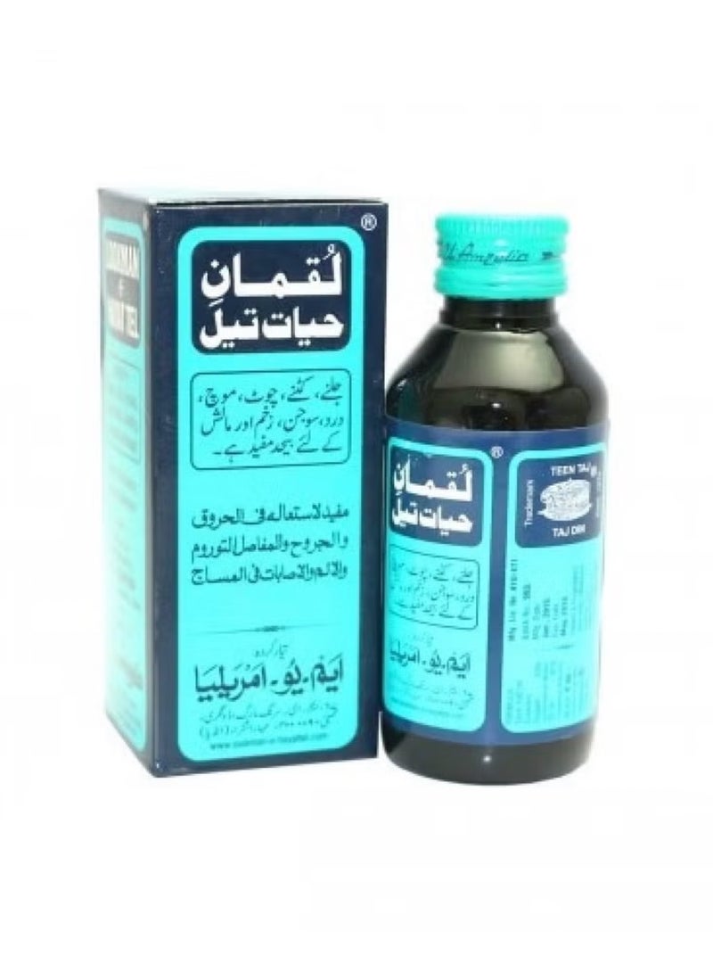 لوكمان-إي-هايات تيل زيت لقمان إي حيات تيل للجروح والحروق - 100 مل - Image 1
