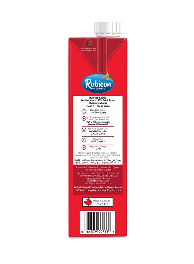 روبيكون عصير رمان بدون إضافة سكر 1لتر - Image 2