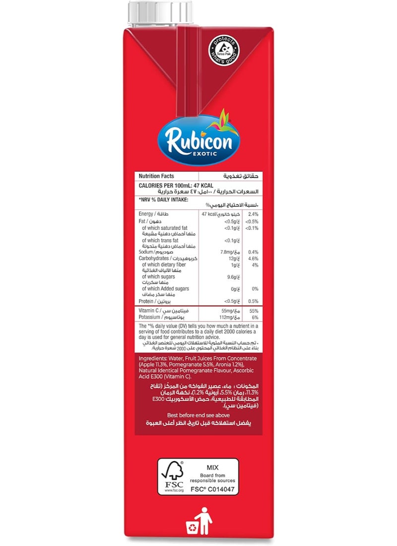 روبيكون عصير رمان بدون إضافة سكر 1لتر - Image 3