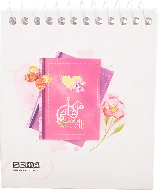 Sema CE-7 Notebook 80 Sheets, 14x11 cm Size, Multicolor