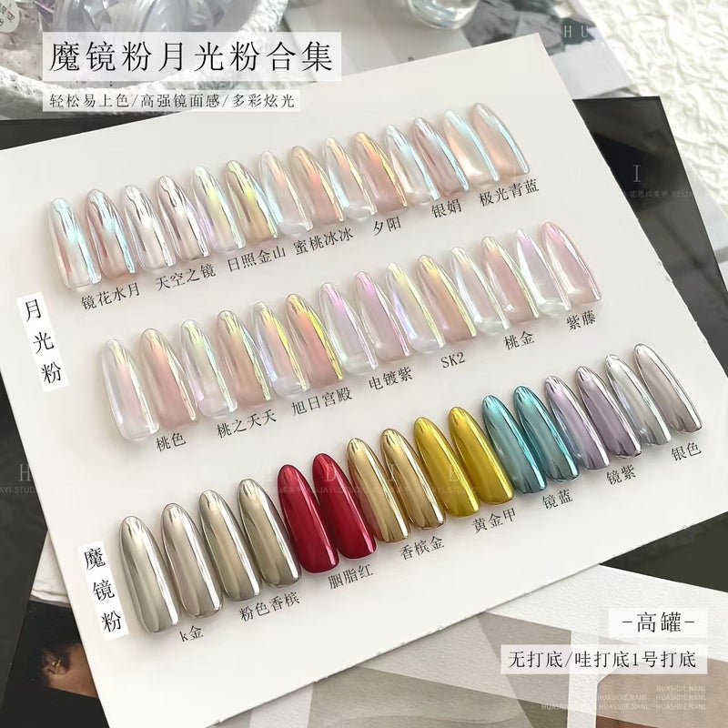 Xiaoying Manicure-Moonlight Pearl Powder Mirror Silver Aurora Color Manicure Moonlight Powder Magic Mirror Powder Collection Series - Image 2