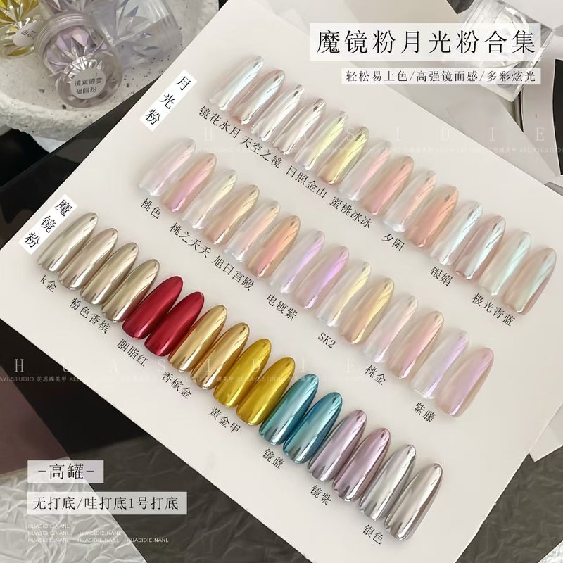 Xiaoying Manicure-Moonlight Pearl Powder Mirror Silver Aurora Color Manicure Moonlight Powder Magic Mirror Powder Collection Series - Image 3