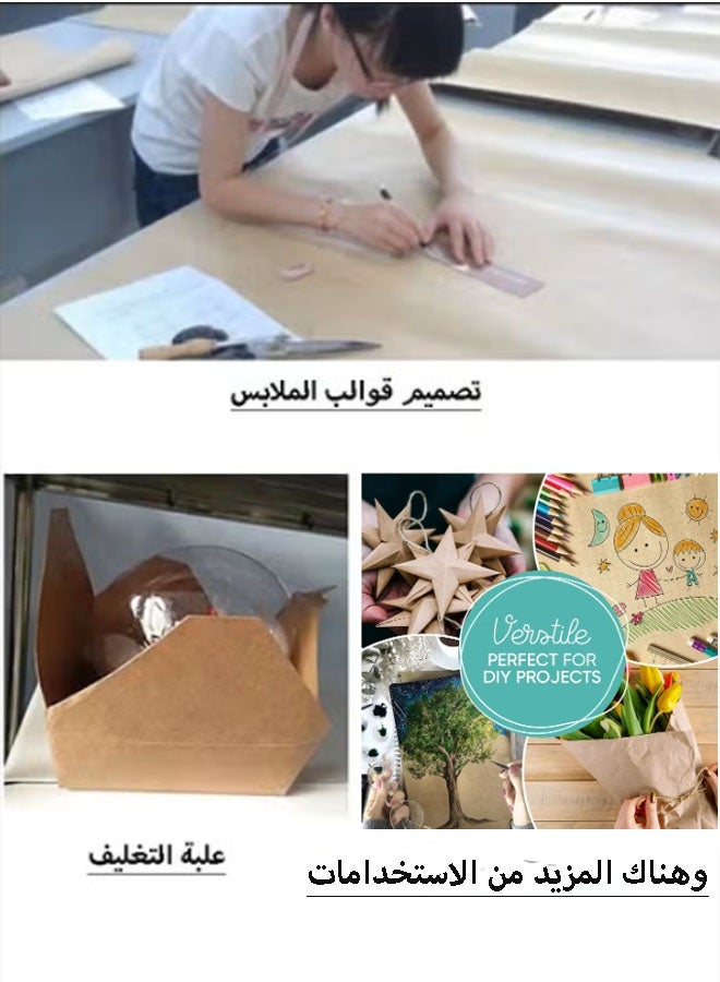 نيوترل لفافة من ورق الكرافت (78 سم × 1500 سم) + ورق تغليف بسمك 250 غ/م² (زيادة في سمك الورق بنسبة 210٪)، مناسبة لتغليف الهدايا، والأعمال اليدوية، ولوحات الإعلانات، وباقات الزهور، ومفارش المائدة (صديقة للبيئة، وقابلة لإعادة التدوير) - Image 4