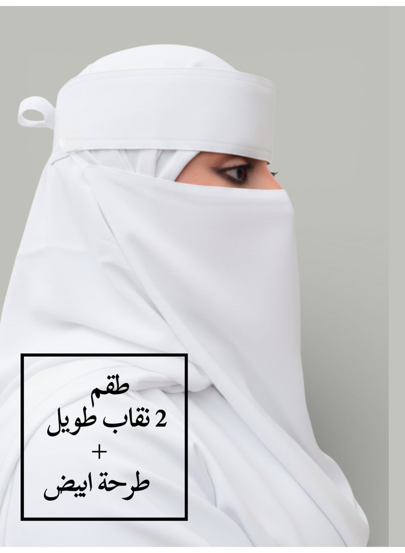 بهنس طقم2 نقاب أبيض قطعتين طويل مطاط مايل مع طرحة بيضاء ناعمة | نقاب أبيض مريح وأنيق بخامة خفيفة للمناسبات والاستخدام اليومي - Image 1