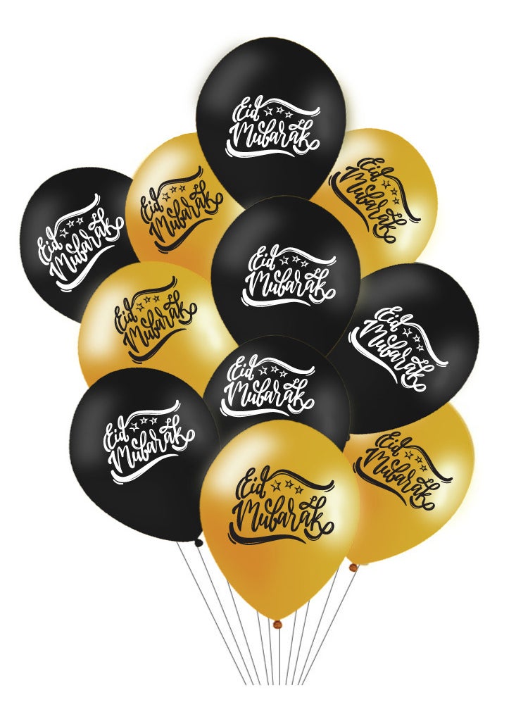 PRINTSHOP4ME - Ramadan Mubarak Decorate Your Home With Balloons-Ramadan Party Decorations-Ramadan Gifts For Family And Friends-Ramadan Kareem Latex Balloons - Image 1
