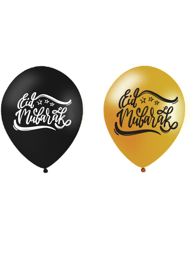 PRINTSHOP4ME - Ramadan Mubarak Decorate Your Home With Balloons-Ramadan Party Decorations-Ramadan Gifts For Family And Friends-Ramadan Kareem Latex Balloons - Image 1